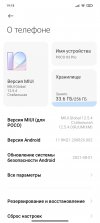 Screenshot_2021-09-03-19-18-57-899_com.android.settings.jpg