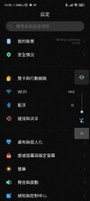 Screenshot_2021-09-22-13-35-00-484_com.android.settings.jpg