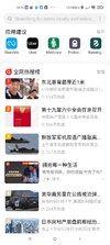 Screenshot_2021-11-08-18-16-26-247_com.android.quicksearchbox.jpg