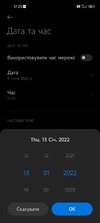 Screenshot_2022-01-09-17-23-49-023_com.android.settings.jpg