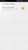 Screenshot_2013-02-02-11-27-13[1].png