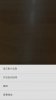 Screenshot_2013-03-12-14-37-17.jpg