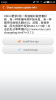 Screenshot_2013-07-10-00-58-48.png