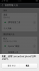 Screenshot_2013-08-27-16-28-18.png