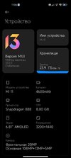 Screenshot_2022-01-19-11-06-23-269_com.android.settings.jpg