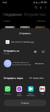 Screenshot_2022-01-22-16-22-13-896_android.jpg