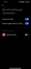 Screenshot_2022-03-29-03-36-36-729_com.android.settings.jpg