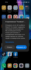 Screenshot_2022-04-24-19-36-32-357_com.miui.home.png