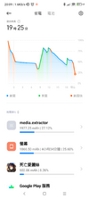 Screenshot_2022-05-02-20-09-38-445_com.miui.securitycenter.png