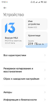 Screenshot_2022-05-14-17-52-53-273_com.android.settings.png