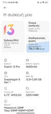 Screenshot_2022-08-05-17-13-01-250_com.android.settings.jpg