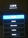 recovery_chinese.jpg