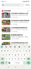 Screenshot_2022-08-08-08-51-30-930_com.android.quicksearchbox.jpg