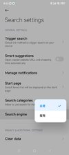 Screenshot_2022-08-08-08-52-00-838_com.android.quicksearchbox.jpg
