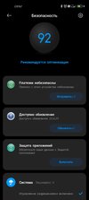 Screenshot_2022-09-02-09-52-32-018_com.miui.securitycenter.jpg