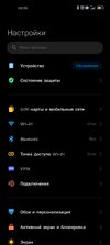 Screenshot_2022-09-02-09-39-01-462_com.android.settings.jpg