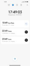 Screenshot_2022-09-03-17-49-03-524_com.android.deskclock.jpg