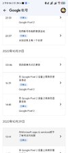 Screenshot_2022-11-07-08-06-04-617_com.google.android.gms.jpg