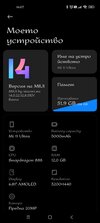 Screenshot_2022-12-18-16-07-04-500_com.android.settings.jpg