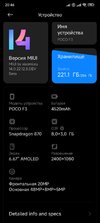 Screenshot_2022-12-18-20-46-17-456_com.android.settings.jpg