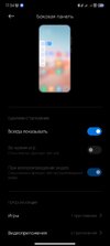 Screenshot_2022-12-20-17-34-35-084_com.miui.securitycenter.jpg