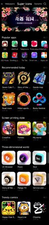 Screenshot_2022-12-20-23-38-55-561_com.android.thememanager-edit.jpg