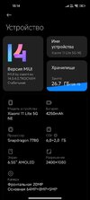 Screenshot_2023-01-03-18-14-25-341_com.android.settings.jpg