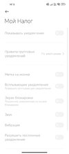 Screenshot_2023-01-16-14-16-41-711_com.android.settings.jpg