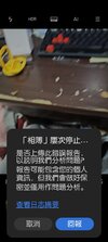 Screenshot_2023-02-07-17-23-01-928_com.android.camera.jpg