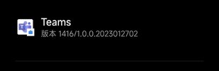 Screenshot_2023-02-13-06-46-35-772_com.android.settings-edit.jpg