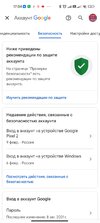 Screenshot_2023-02-28-17-04-22-817_com.google.android.gms.jpg