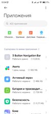 Screenshot_2023-03-09-13-24-50-239_com.miui.securitycenter.jpg