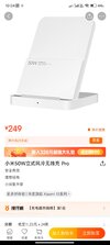 Screenshot_2023-03-13-10-04-07-440_com.xiaomi.shop.jpg