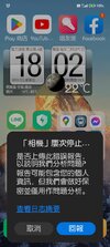 Screenshot_2023-03-17-18-02-57-139_com.miui.home.jpg