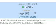 Screenshot_2023-04-09-21-59-25-757_ru.yandex.translate-edit.jpg