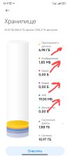 Screenshot_2023-04-20-16-11-48-194_com.miui.securitycenter-edit.jpg