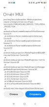 Screenshot_2023-04-22-08-55-33-779_com.miui.bugreport.jpg
