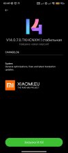 Screenshot_2023-06-17-00-49-33-779_com.android.updater.jpg