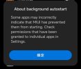 Screenshot_2023-08-10-22-35-07-534_com.miui.securitycenter-edit.jpg