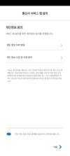 Screenshot_2023-09-07-10-40-36-992_com.boundax.koreapreloadappinstaller.jpg