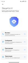 Screenshot_15-09-2023-14-21-09-045_com.miui.securitycenter.png