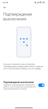 Screenshot_15-09-2023-14-20-53-267_com.miui.securitycenter.png