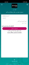Screenshot_2023-09-15-20-02-46-807_mobi.foo.zaincash.jpg