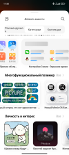 Screenshot_28-09-2023-17-50-46-015_com.miui.personalassistant.png