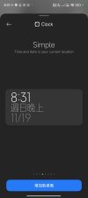 Screenshot_2023-11-19-20-31-21-705_com.miui.personalassistant.jpg