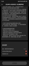 QQ图片20231206144048.jpg