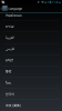 Screenshot_2013-09-09-01-14-14.png