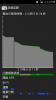 Screenshot_2013-11-14-19-35-35.png