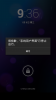 Screenshot_2014-01-08-09-37-12.png