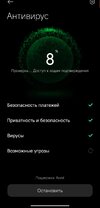 Screenshot_2024-07-21-16-53-13-453_com.miui.securitycenter-edit.jpg